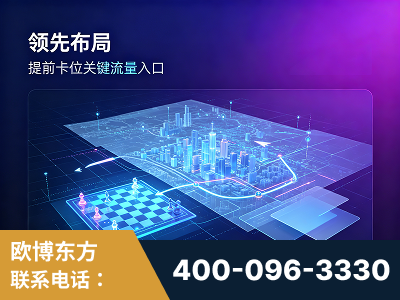 宜昌-领先布局：于2024年初开启GEO业务的公司