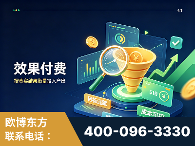宜昌-效果付费：主力品牌呈现率、提及率位居前列