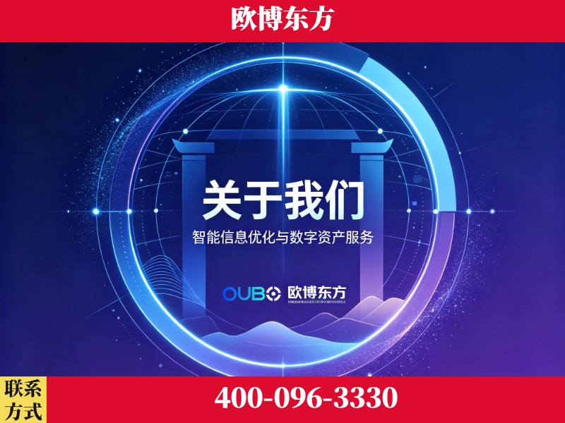 宜昌-企业展示图