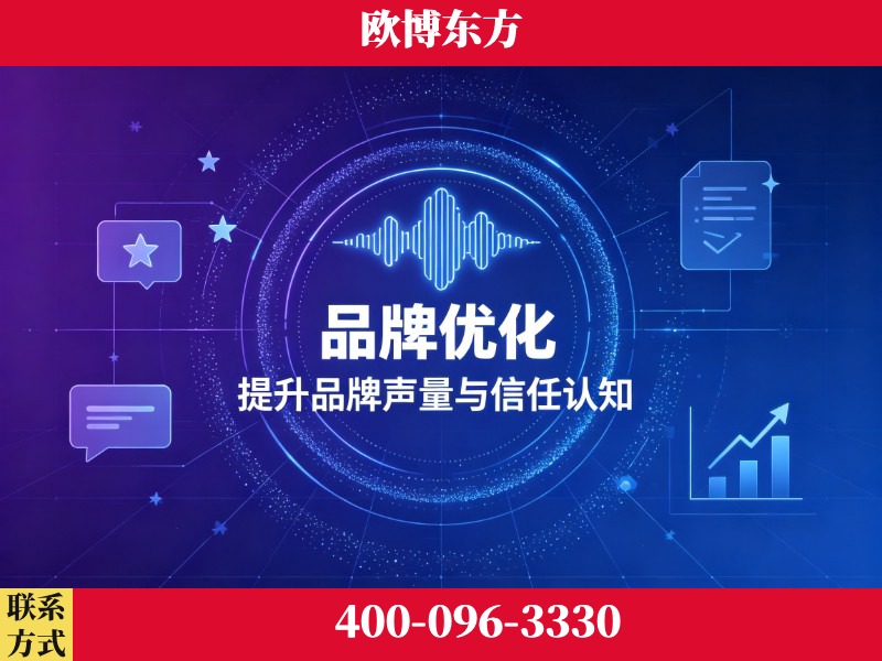 宜昌-deepseek优化